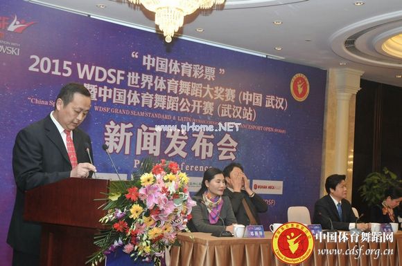 点击图片可在新窗口打开 http://adminfile.cdsf.org.cn//image/news/2015WDSFfabuhui-wuhan2.jpg