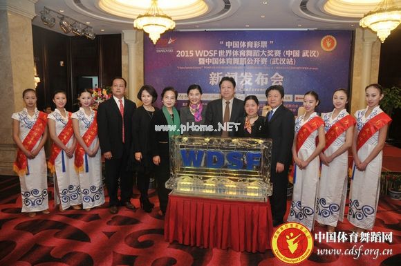 点击图片可在新窗口打开 http://adminfile.cdsf.org.cn//image/news/2015WDSFfabuhui-wuhan7.jpg